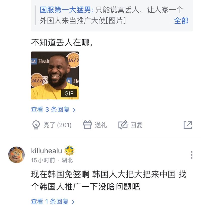 激励他们追