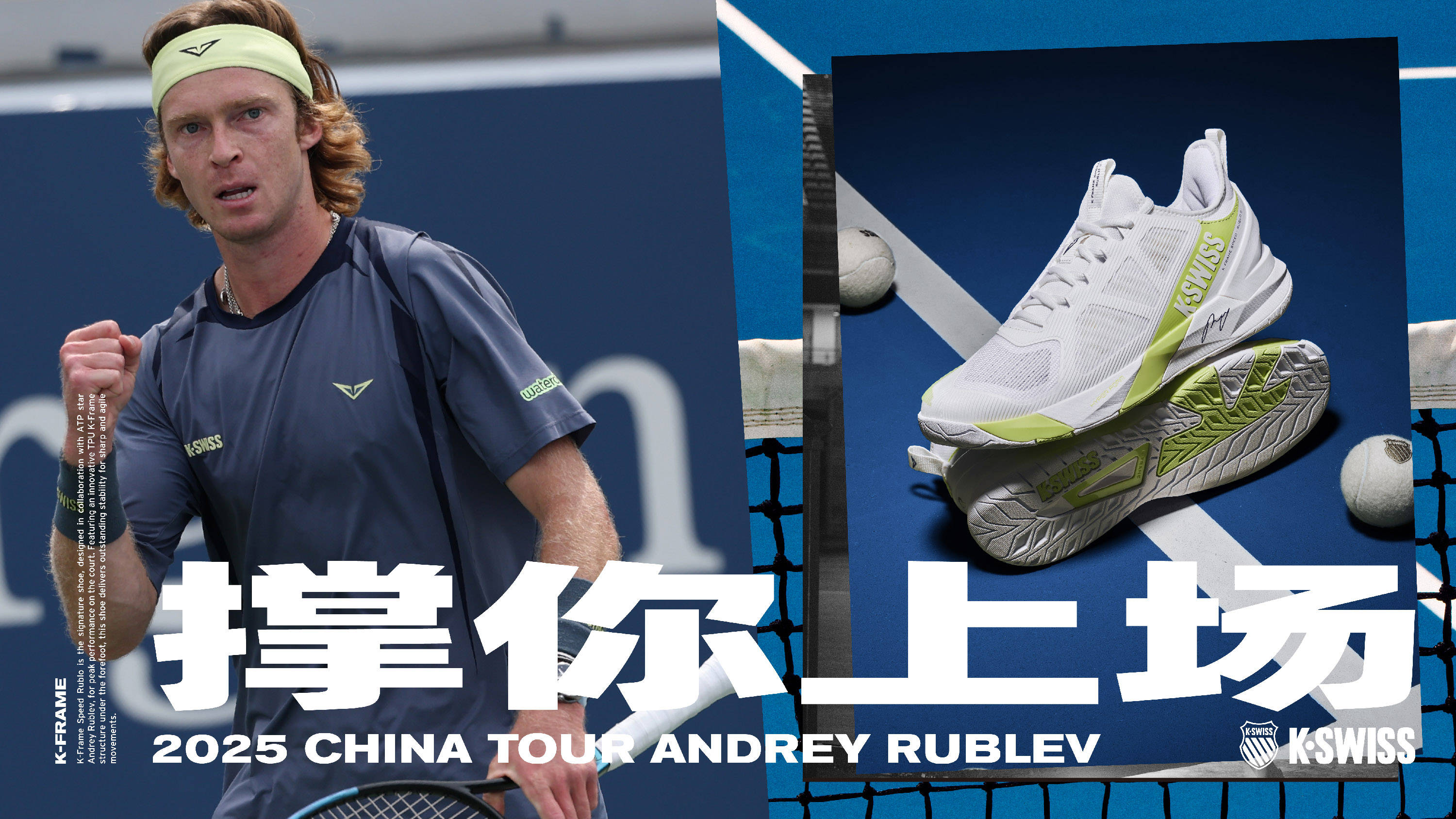 但正当球迷 但正当球迷