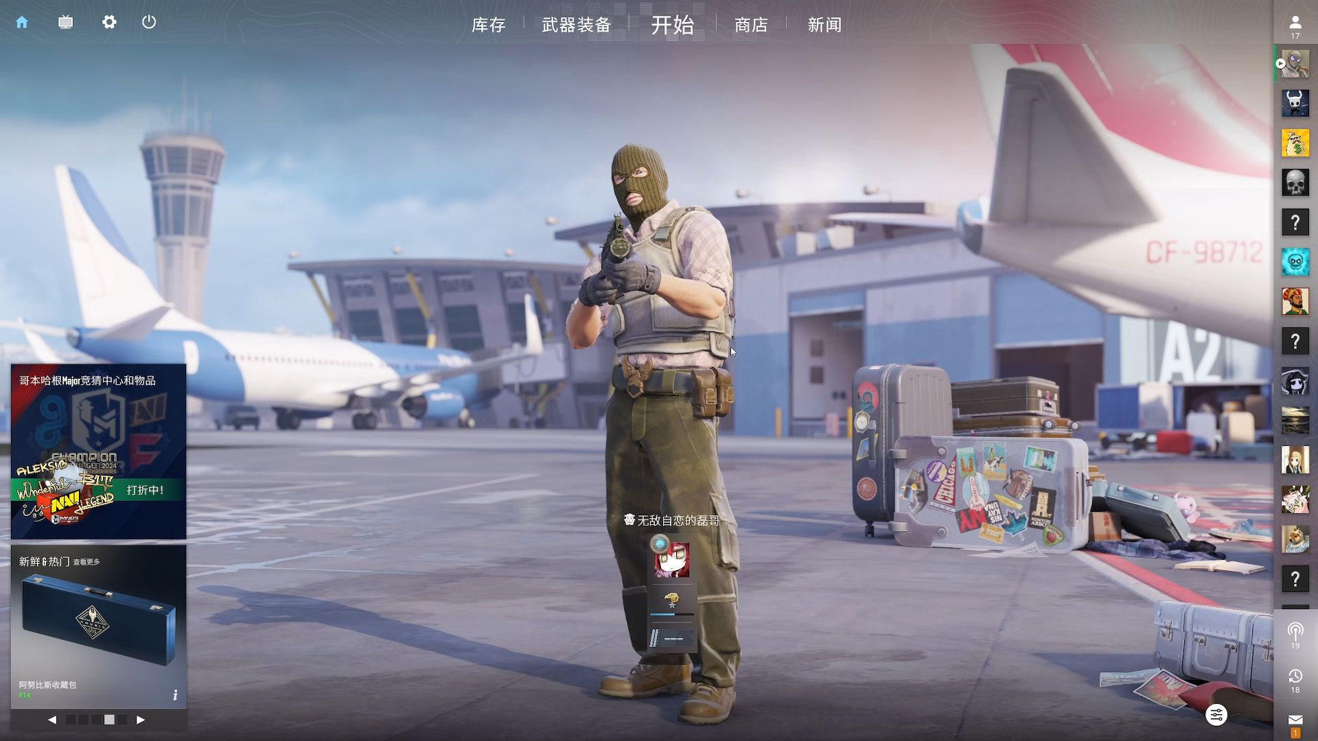 英格兰队曾 英格兰队曾