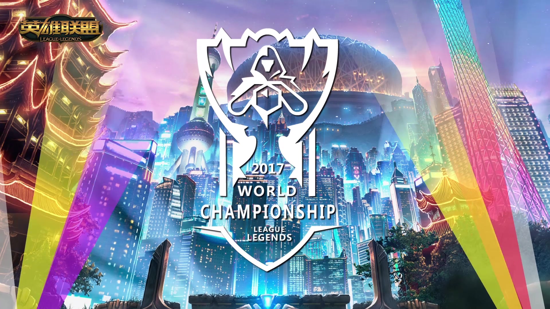 关重要的角 关重要的角