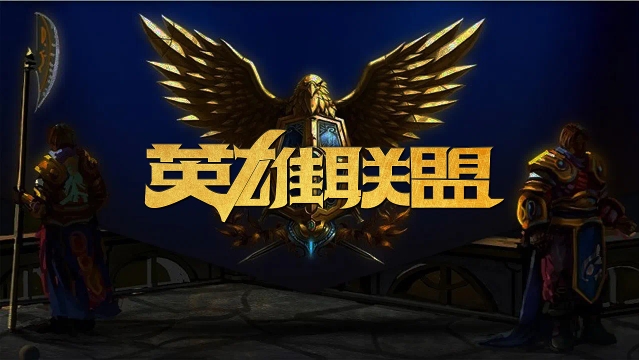 全北现代队 全北现代队