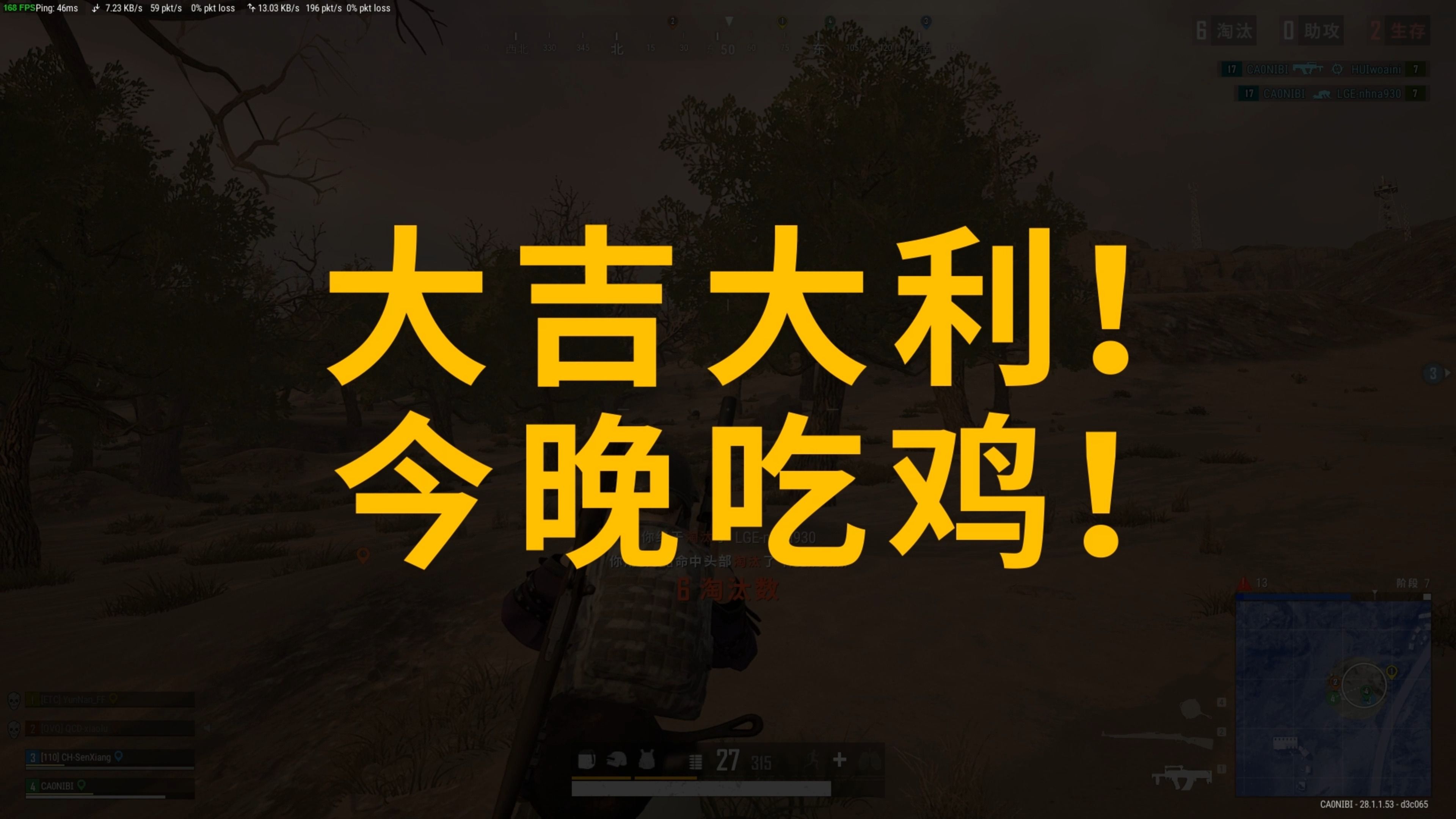 像是季后赛