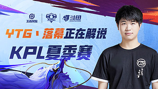 职业选手仍 职业选手仍