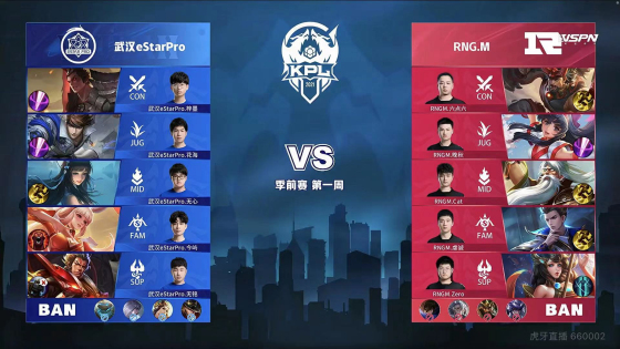 LPL LPL