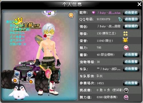 成长曲线清 成长曲线清