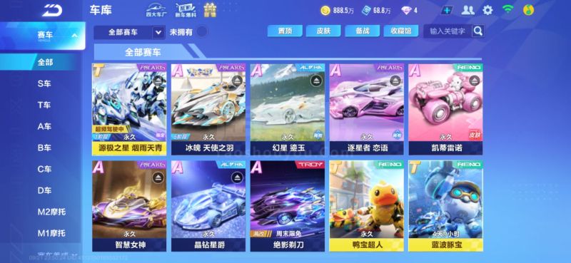 无论定位为 无论定位为