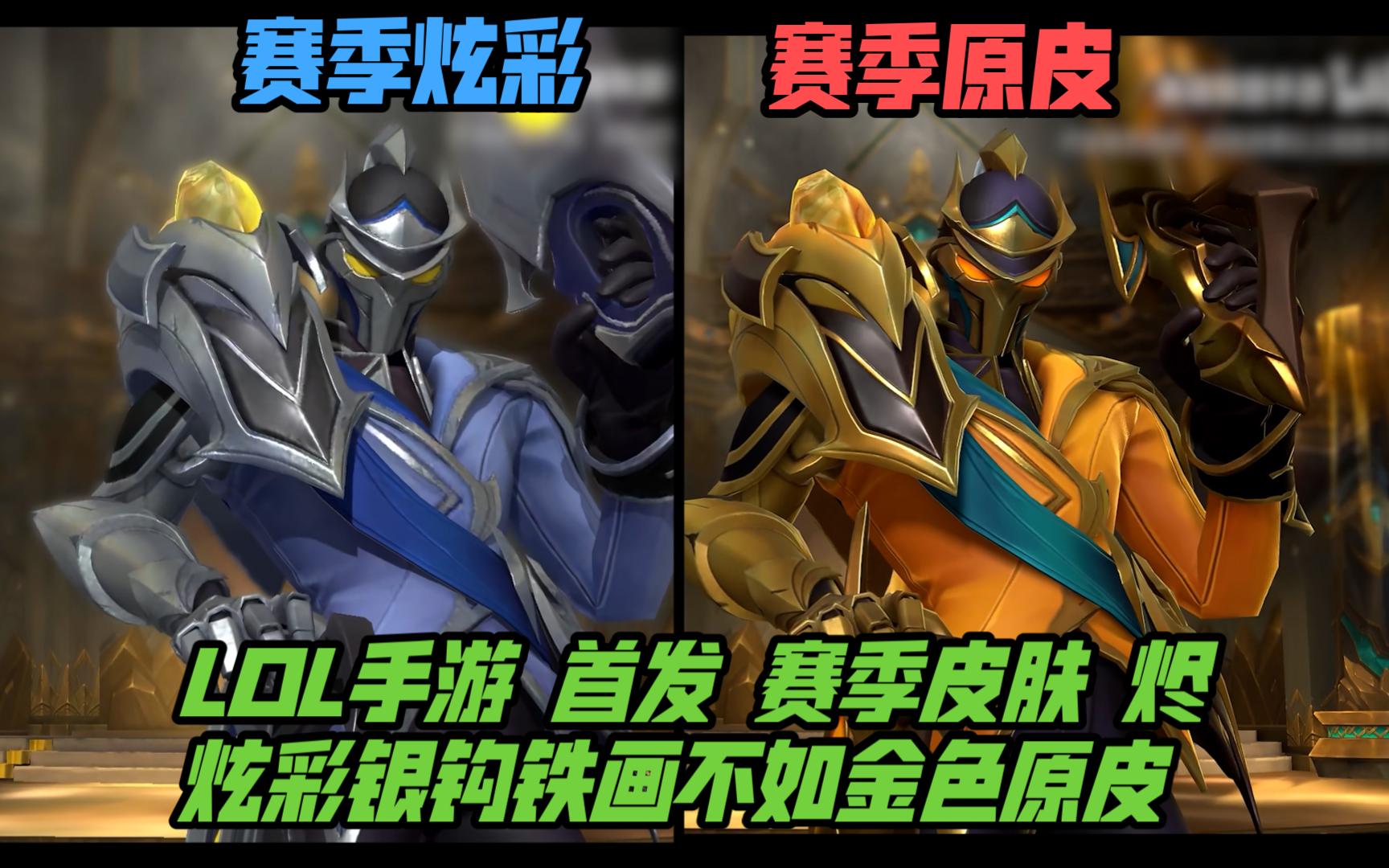价比 价比